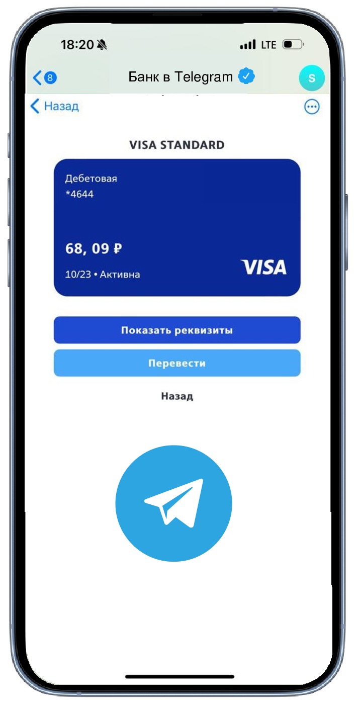 Mobile Bank